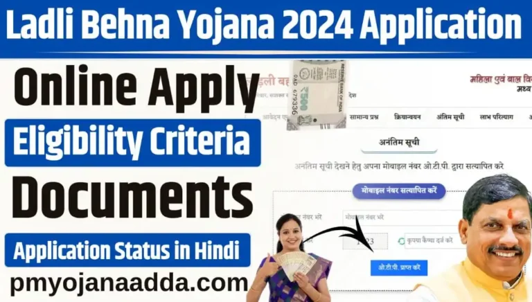 Ladli Behna Yojana 2024 Application – Online Apply, Eligibility Criteria, Documents & Application Status in Hindi